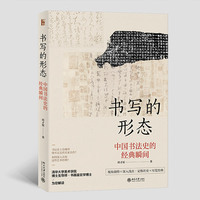 葡萄牙国王秘史