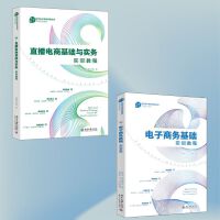 视频号运营从入门到精通：内容运营、脚本写作与快速变现