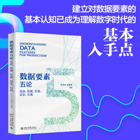 个人数据保护法国别研究