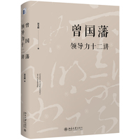 创业思维与推理：认知型创业的父女对话