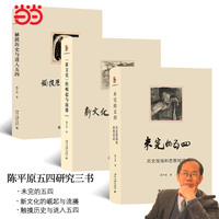 “新文化”的崛起与流播
