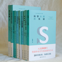 结构之后的路：哲学论文与自传性访谈