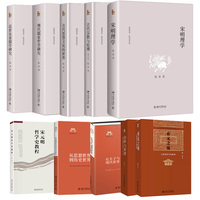 朱子哲学研究——增订版