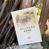 想象科学：科幻文学经典撷英