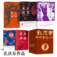 再造天堂：鲁迅小说散论