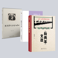 儒家哲学七讲