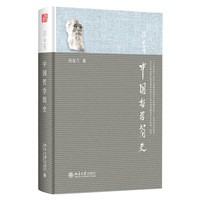 我们共同的存在主义哲学课