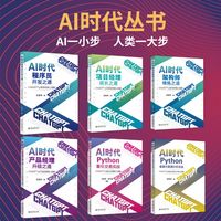 智能量化：ChatGPT在金融策略与算法交易中的实践