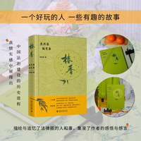 椿香：焦洪昌随笔集