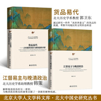 重构契丹早期史