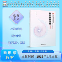摄影摄像基础