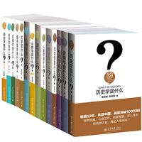 考古学是什么