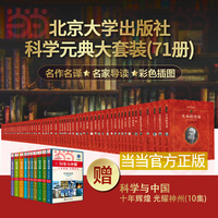 莱布尼兹微积分