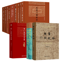 魏晋南北朝时期的道教