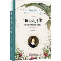 笛卡儿几何