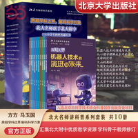 探知无界——天文学中的基础物理