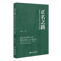 正名之路：英国宪法学方法论的三重学术根脉