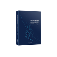 家族企业跨代创新何以持续？：基于社会资本视角的研究