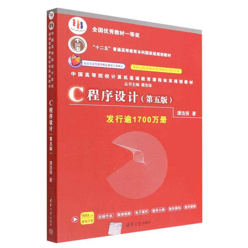New world interactive English(4)——读写译学生用书