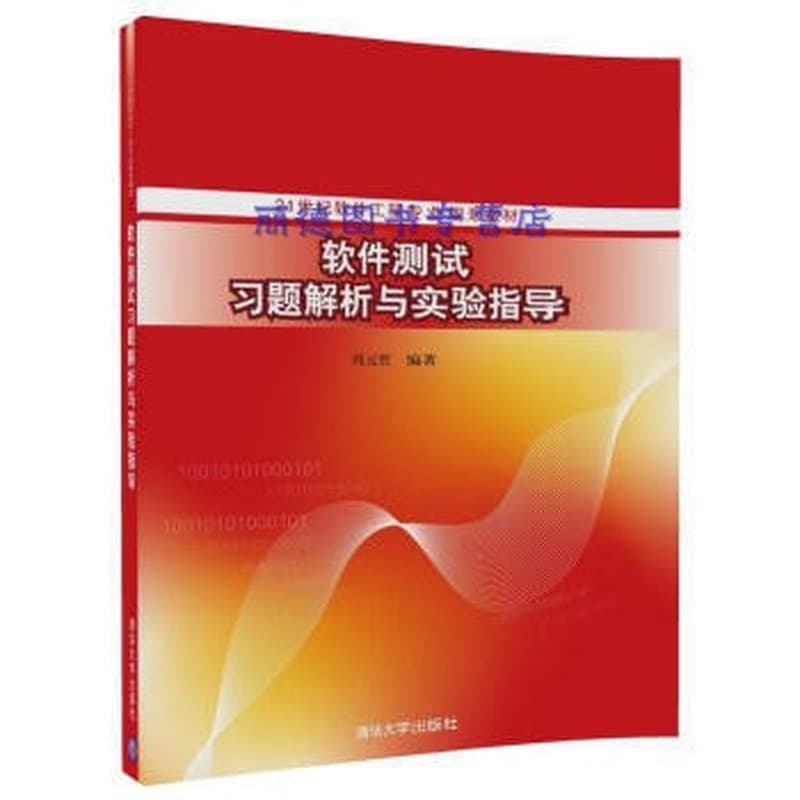 New world interactive English(2)——读写译学生用书