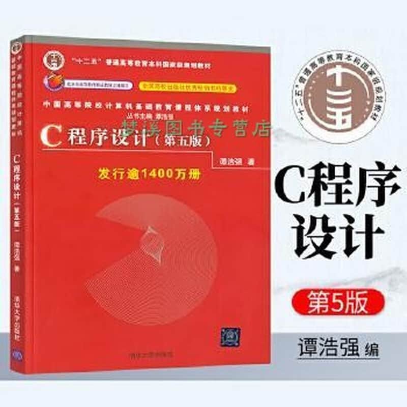 新世界交互英语——视听说学生用书(3)