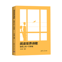 阅读世界诗歌——窗棂上的一只麻雀
