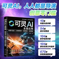 可灵AI全面应用——AI图片生成+AI视频创作+视频剪辑+定制模型