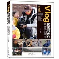 Vog短视频创作从新手到高手