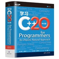 学习C++20——中文版