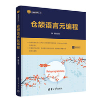 仓颉语言元编程