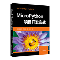 Python数据预处理