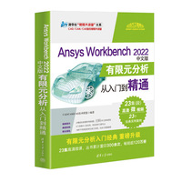 AutoCAD 2024中文版园林景观设计从入门到精通