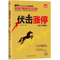 裸K线技术分析与交易