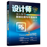 调色师——深入学习视频和电影调色——达芬奇实战版
