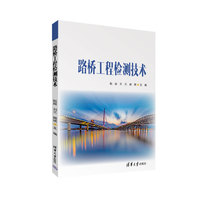 路桥工程检测技术