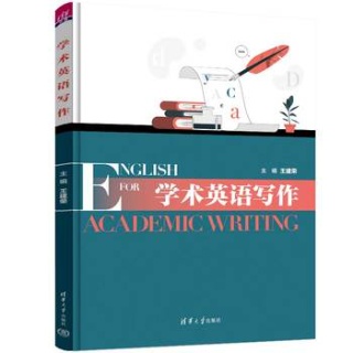 English for academic writing