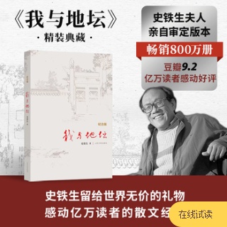 新时代高职英语综合教程:学生用书(2)