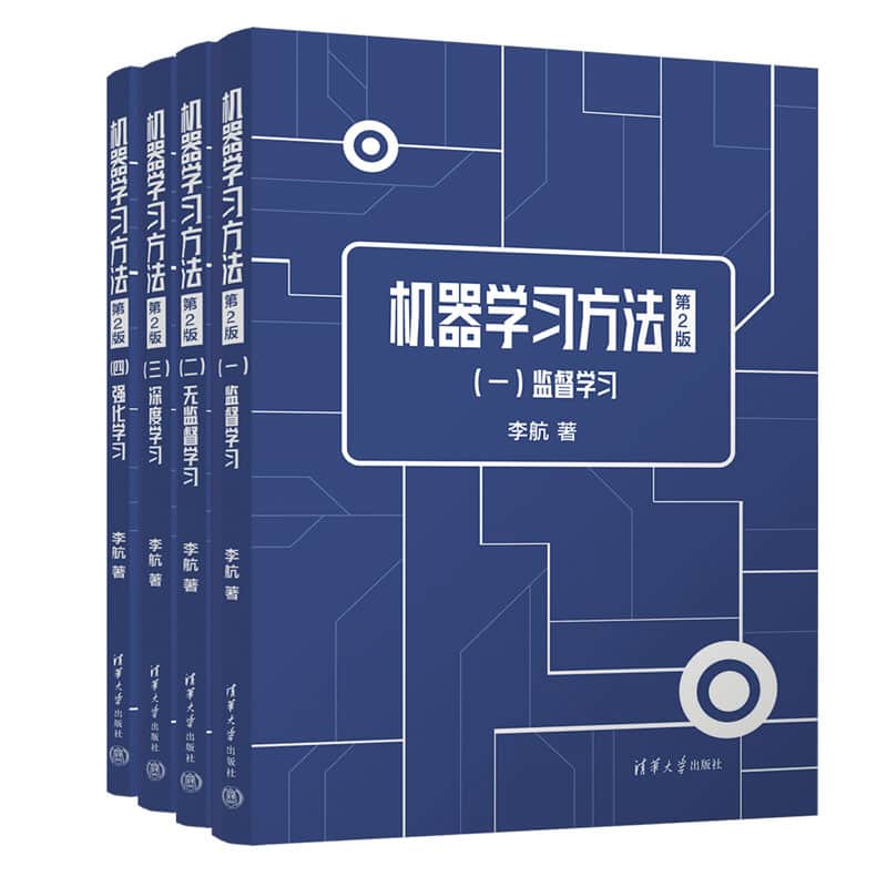 机器学习方法(四):强化学习