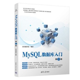 MySQL数据库入门