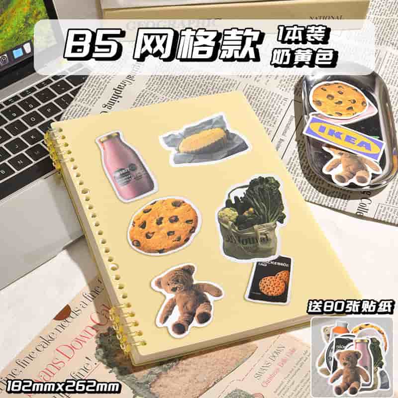 我心光明——大学生心理健康教育