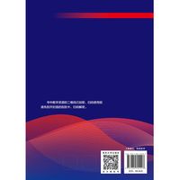 数字媒体设计与AI生成技术——全彩微课视频版