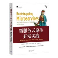 微服务云原生开发实践：基于Docker、Kubernetes、GitHub Actions、Terraform