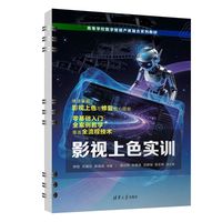 影视上色实训