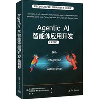 Agentic AI智能体应用开发