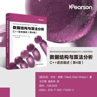 数据结构与算法分析——C++语言描述