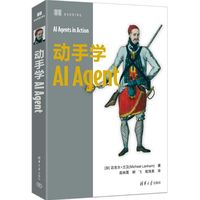 动手学AI Agent