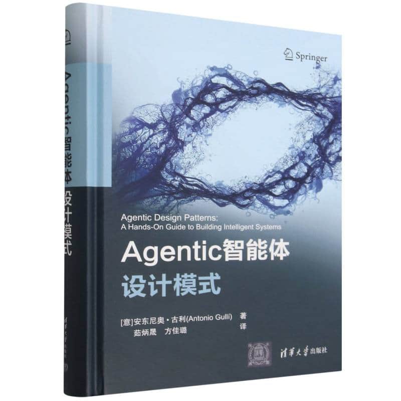 Agentic智能体设计模式