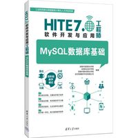 MySQL数据库基础