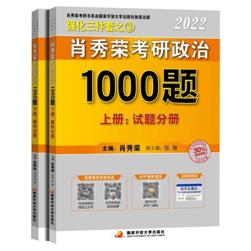 网络系统管理与维护