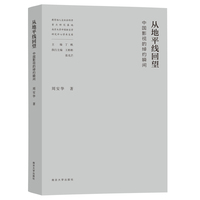 从地平线回望——中国影视的绰约瞬间